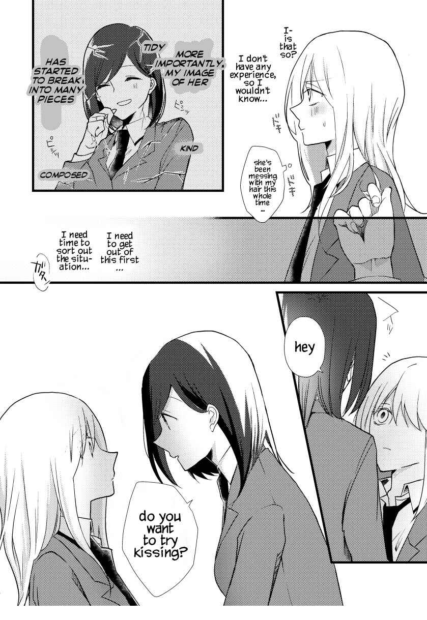 Page 3 Chapter 4 Tokubetsu na Chuutohanpa