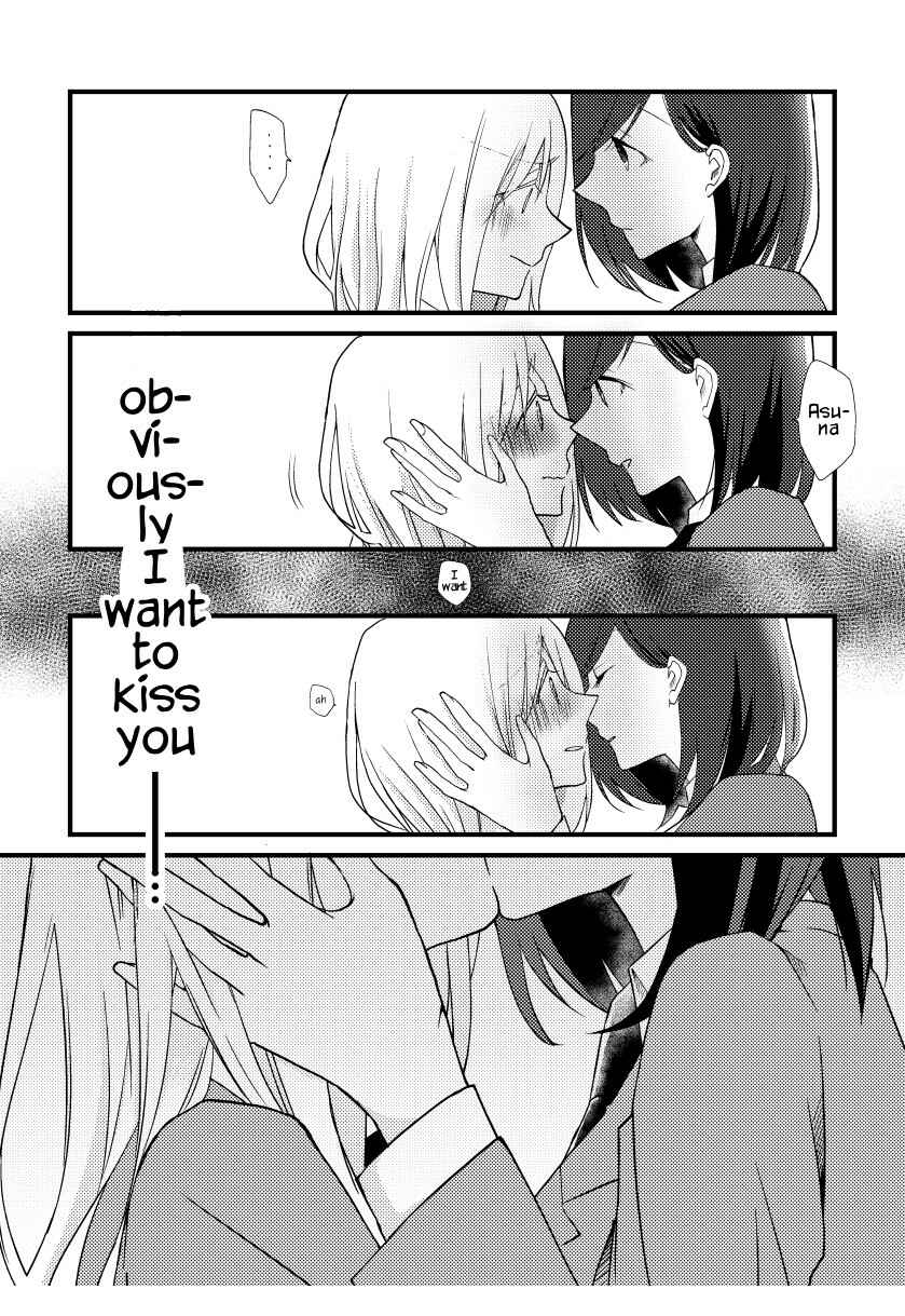 Page 6 Chapter 4 Tokubetsu na Chuutohanpa