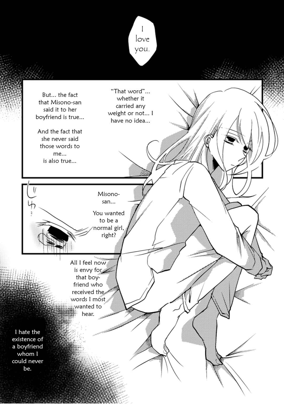 Page 4 Chapter 16 Tokubetsu na Chuutohanpa