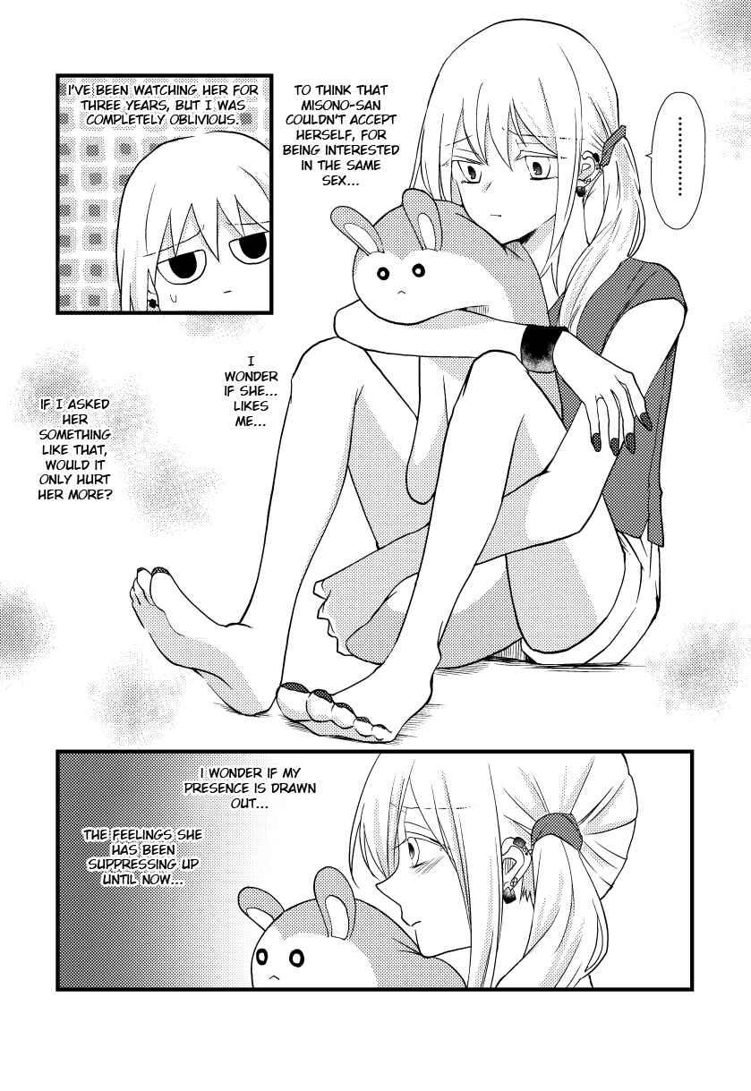 Page 1 Chapter 9 Tokubetsu na Chuutohanpa