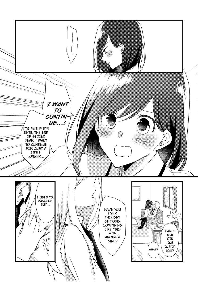 Page 14 Chapter 9 Tokubetsu na Chuutohanpa