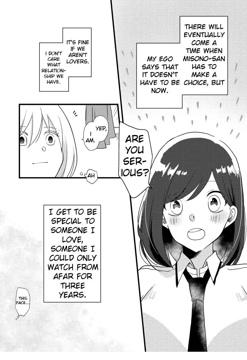 Page 16 Chapter 9 Tokubetsu na Chuutohanpa