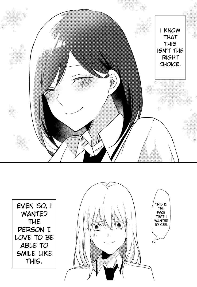Page 17 Chapter 9 Tokubetsu na Chuutohanpa