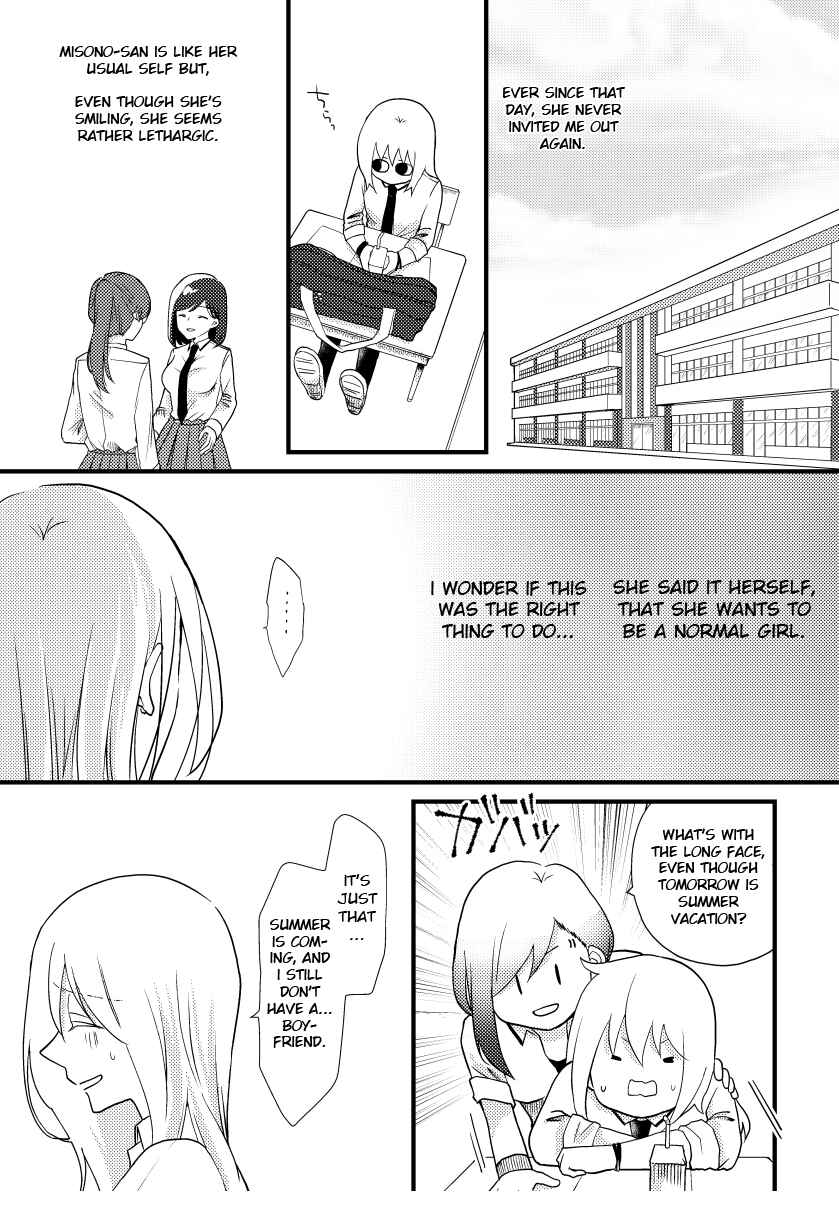 Page 2 Chapter 9 Tokubetsu na Chuutohanpa