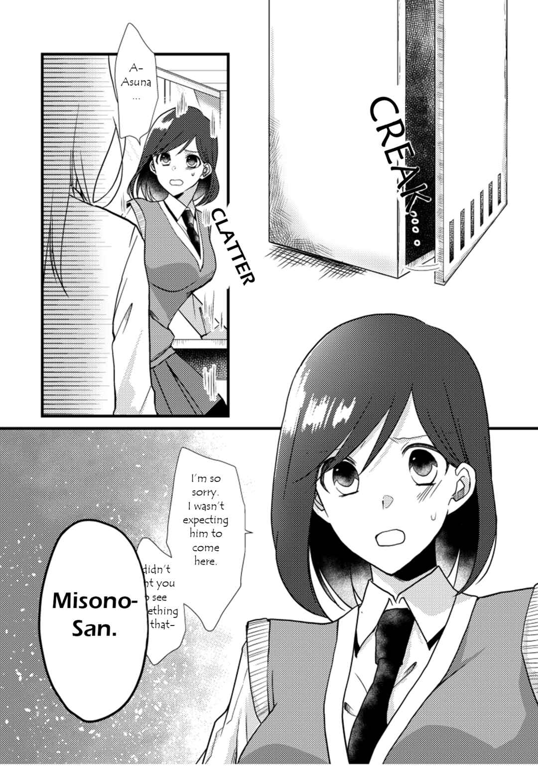 Page 11 Chapter 15 Tokubetsu na Chuutohanpa