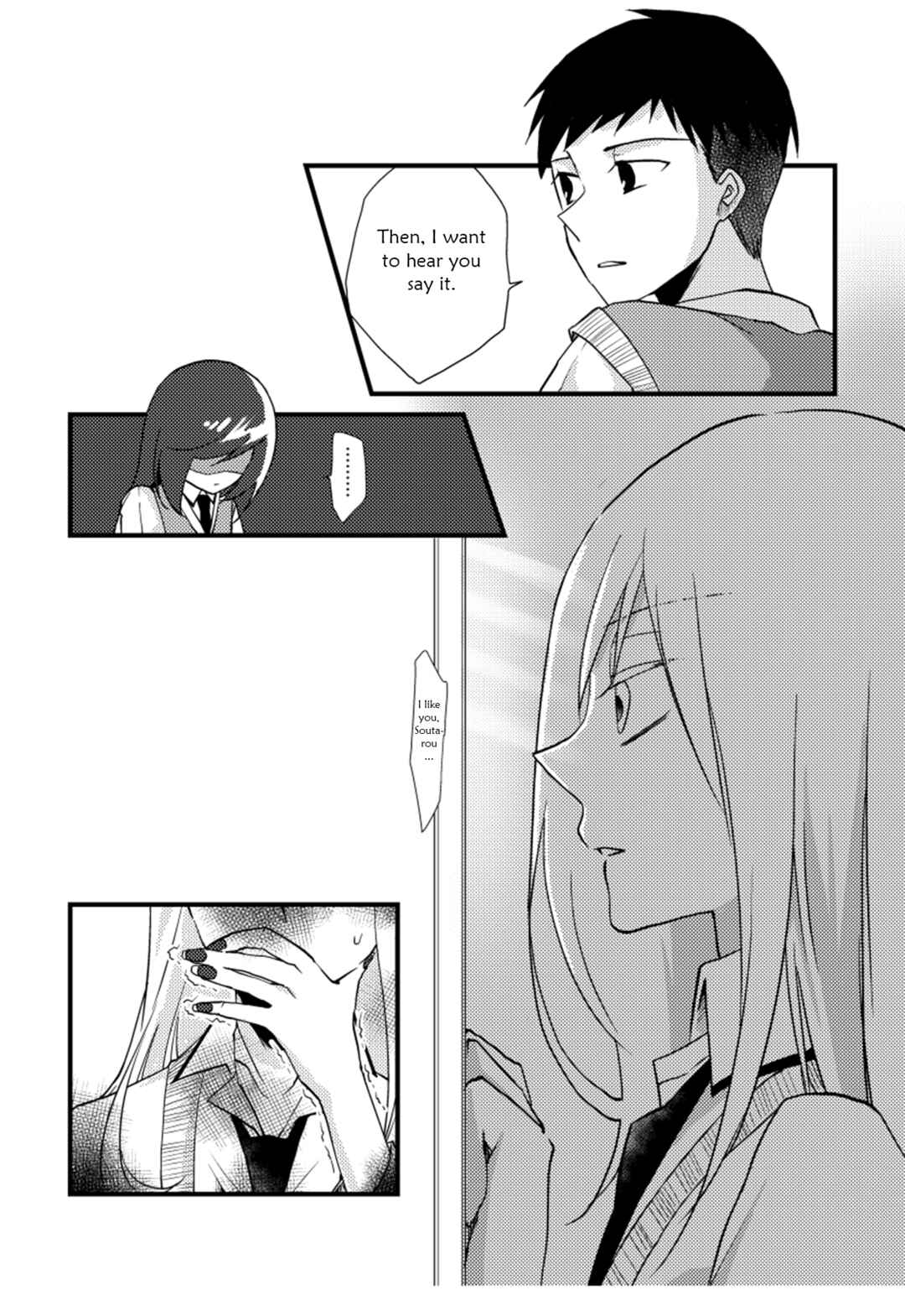 Page 9 Chapter 15 Tokubetsu na Chuutohanpa
