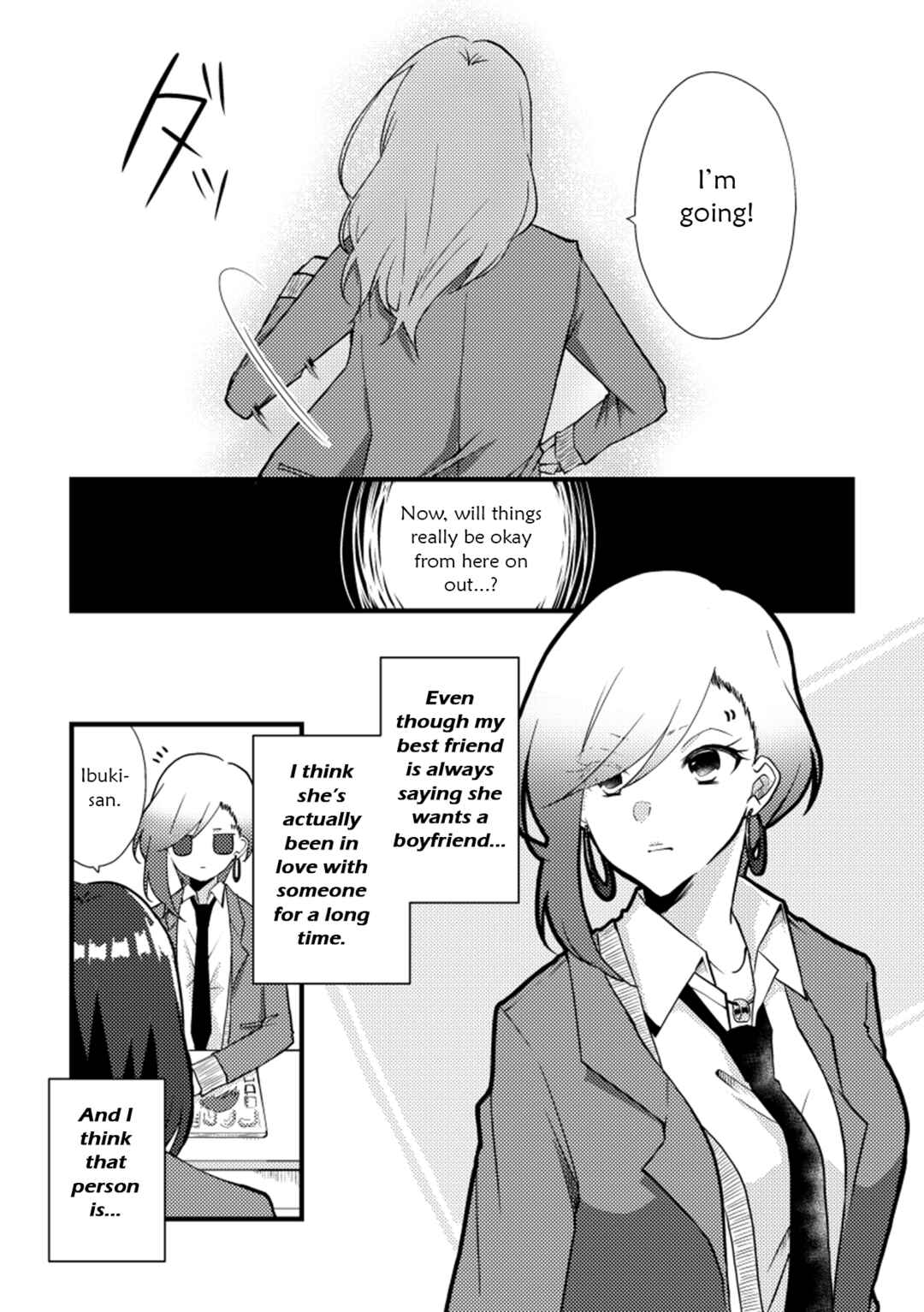 Page 1 Chapter 21 Tokubetsu na Chuutohanpa