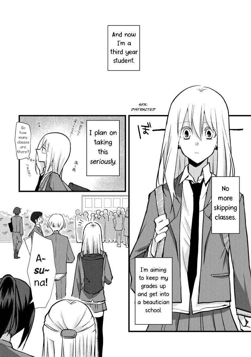Page 2 Chapter 29 Tokubetsu na Chuutohanpa