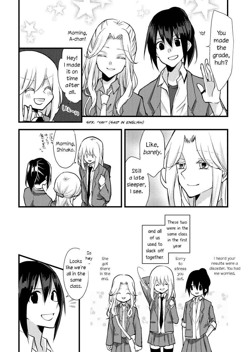 Page 3 Chapter 29 Tokubetsu na Chuutohanpa