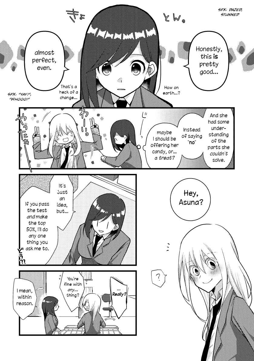 Page 10 Chapter 24 Tokubetsu na Chuutohanpa