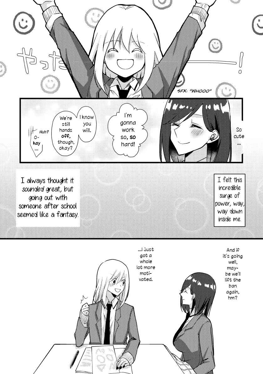 Page 13 Chapter 24 Tokubetsu na Chuutohanpa