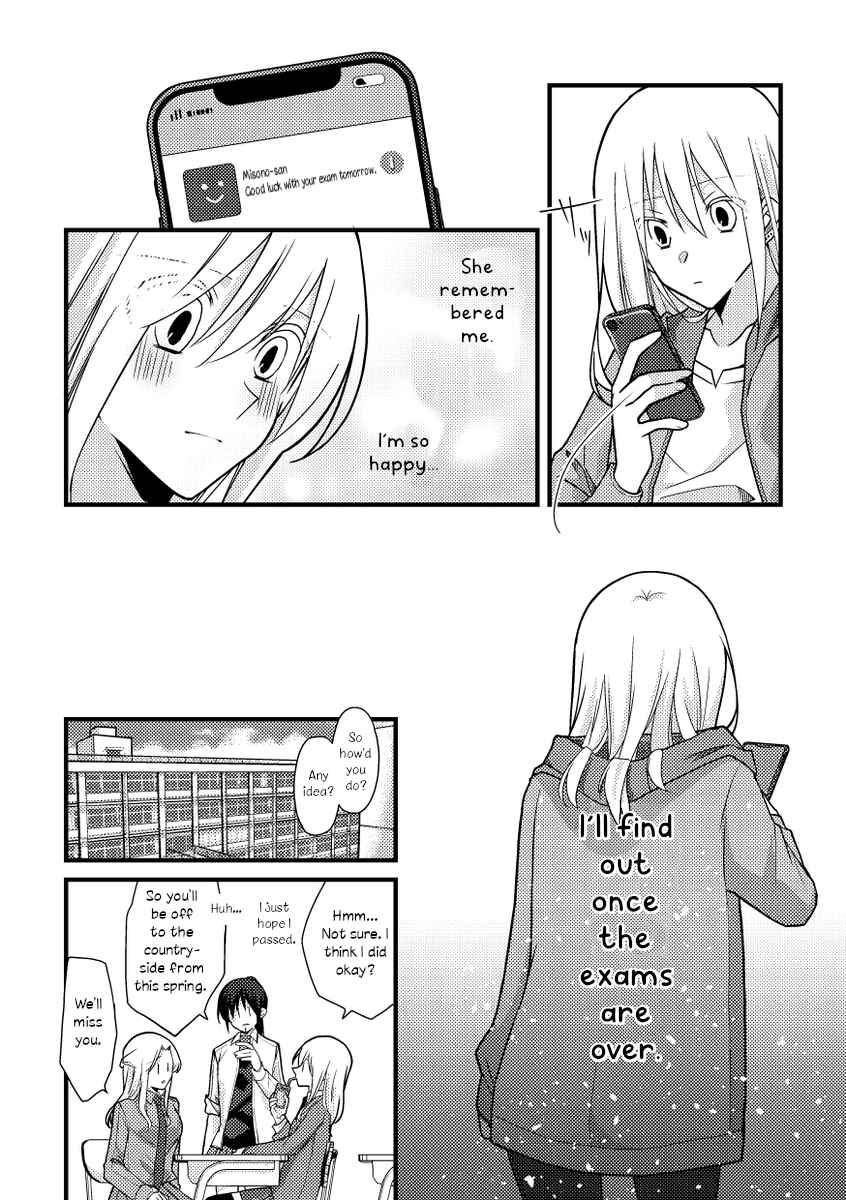Page 4 Chapter 48 Tokubetsu na Chuutohanpa