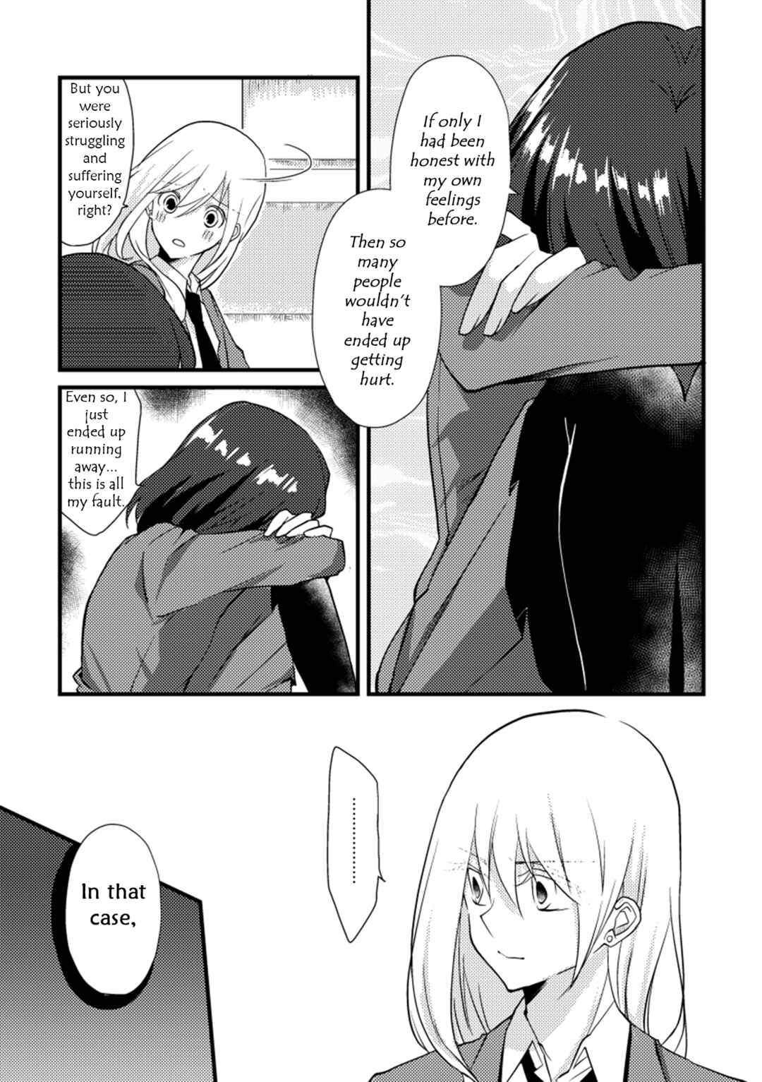 Page 3 Chapter 20 Tokubetsu na Chuutohanpa