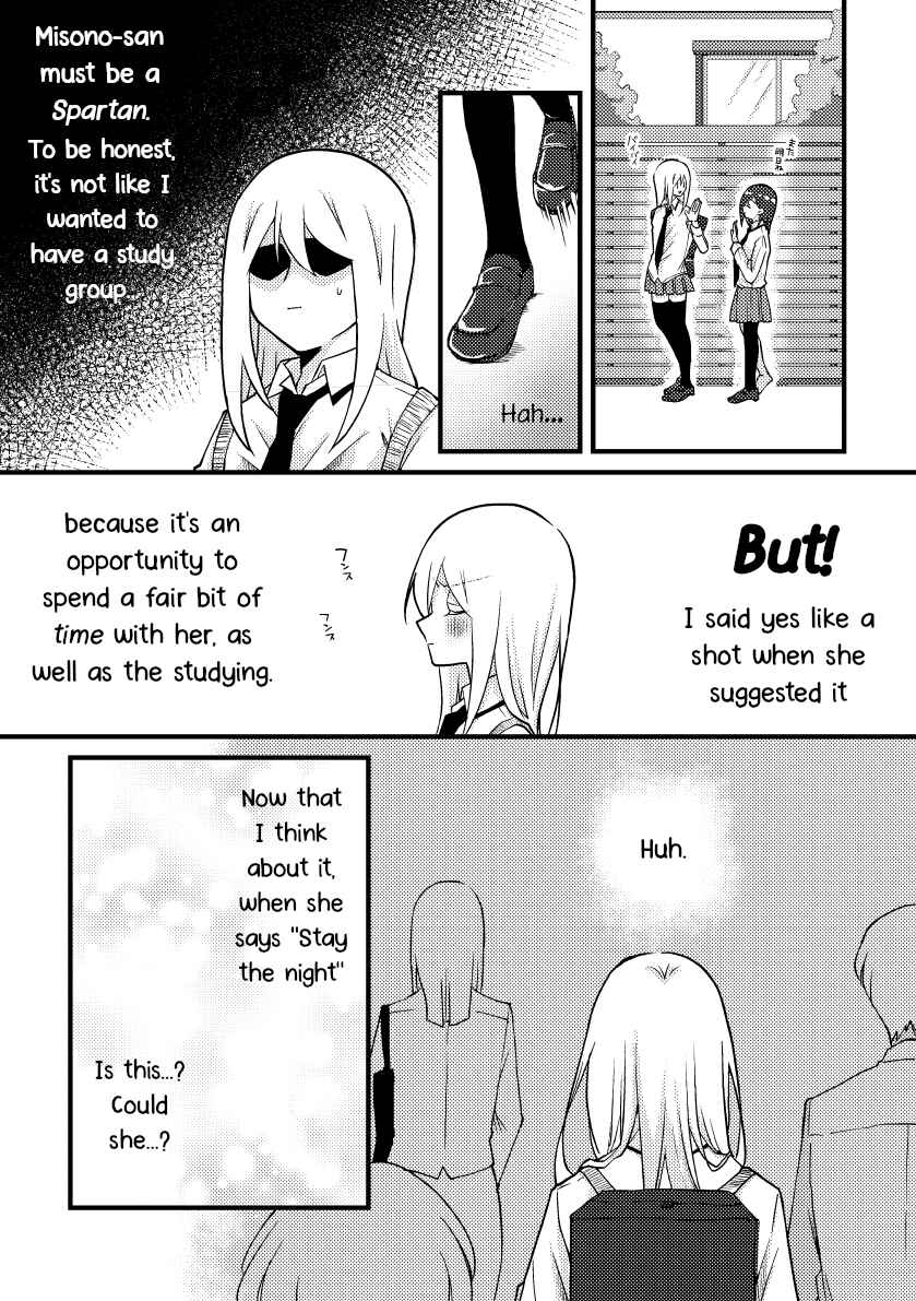 Page 3 Chapter 36 Tokubetsu na Chuutohanpa