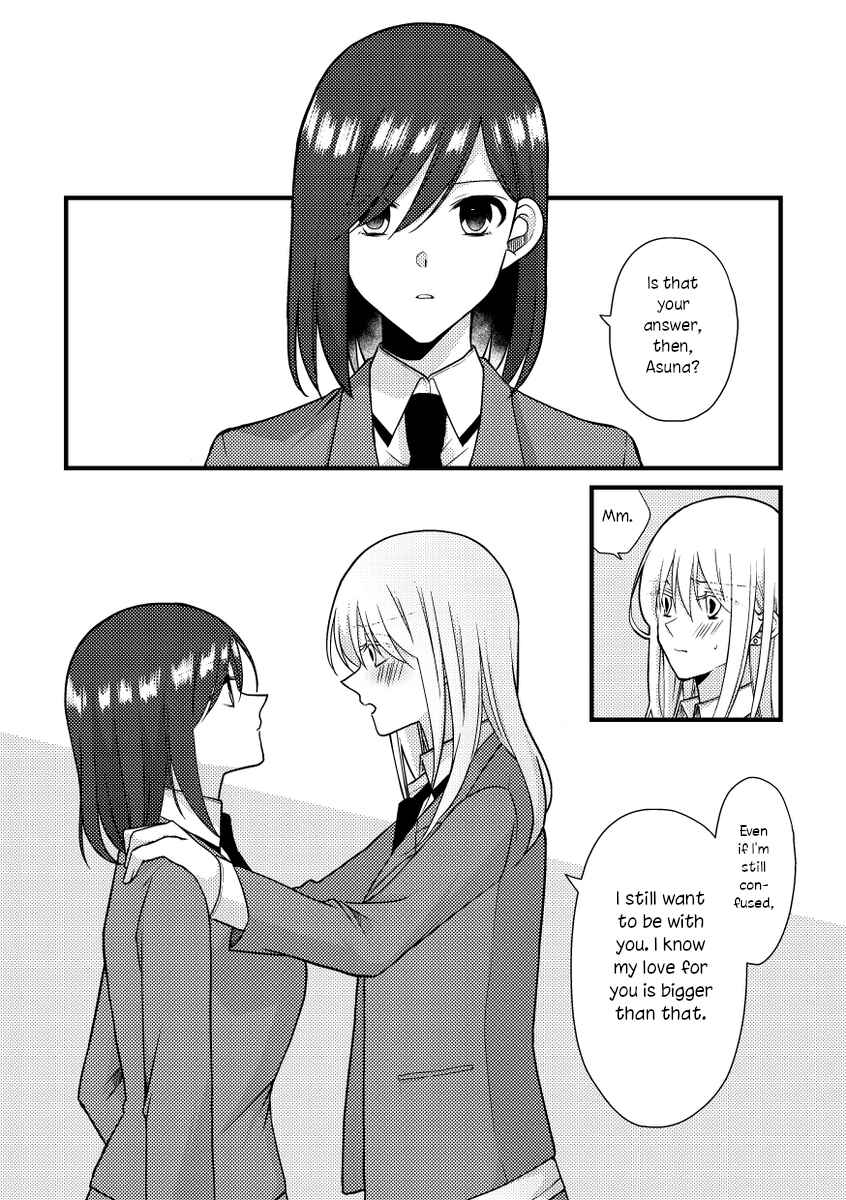Page 11 Chapter 49 Tokubetsu na Chuutohanpa