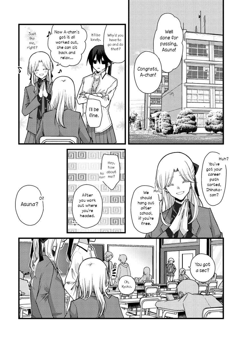 Page 2 Chapter 49 Tokubetsu na Chuutohanpa