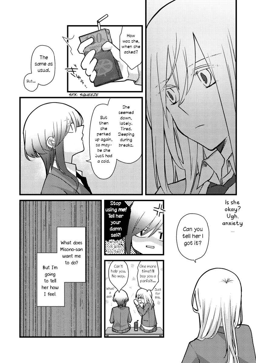 Page 4 Chapter 49 Tokubetsu na Chuutohanpa