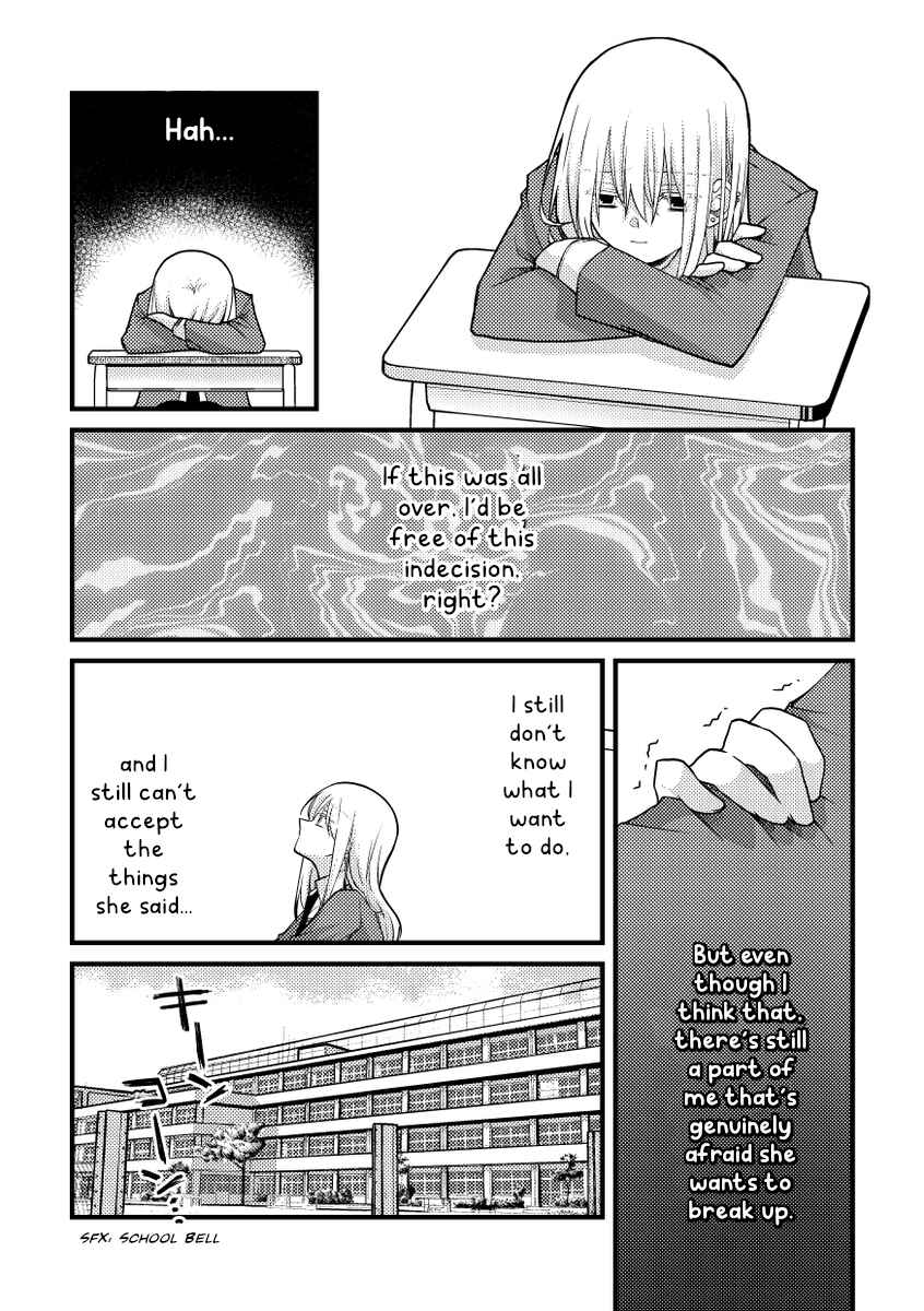 Page 5 Chapter 49 Tokubetsu na Chuutohanpa