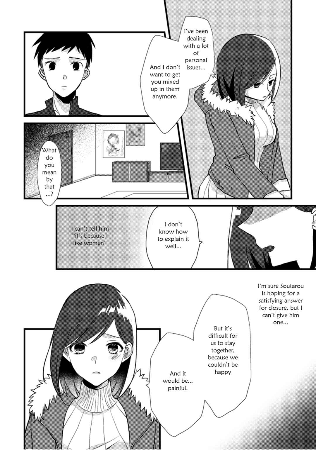 Page 17 Chapter 18 Tokubetsu na Chuutohanpa