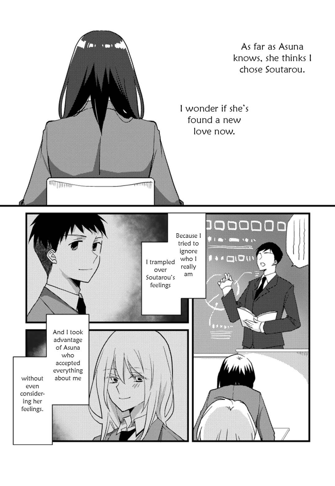 Page 25 Chapter 18 Tokubetsu na Chuutohanpa