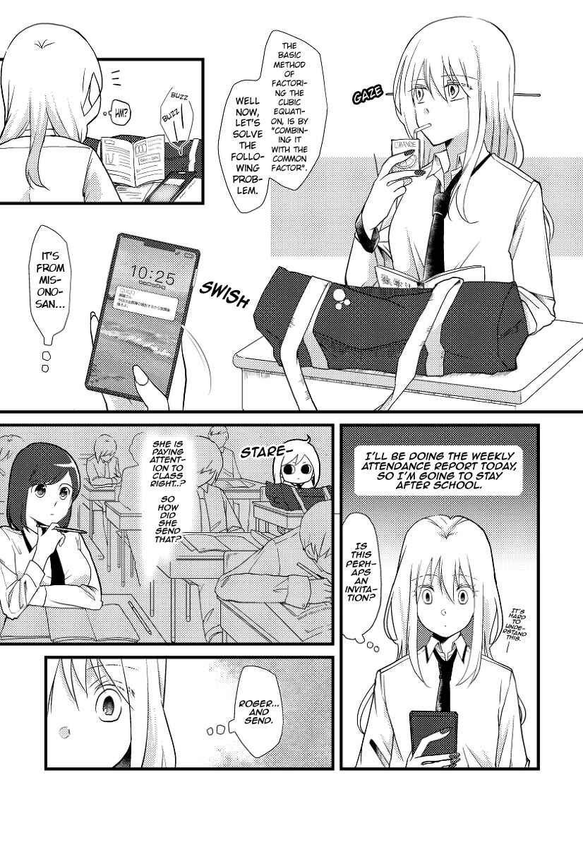 Page 1 Chapter 6 Tokubetsu na Chuutohanpa