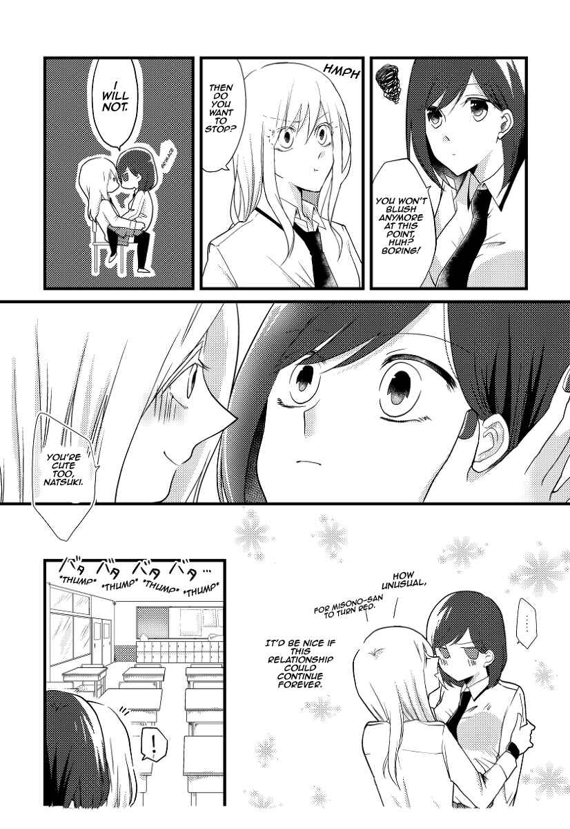 Page 4 Chapter 6 Tokubetsu na Chuutohanpa