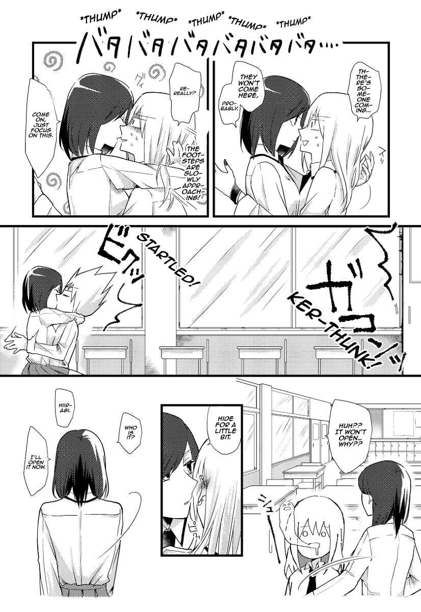 Page 5 Chapter 6 Tokubetsu na Chuutohanpa
