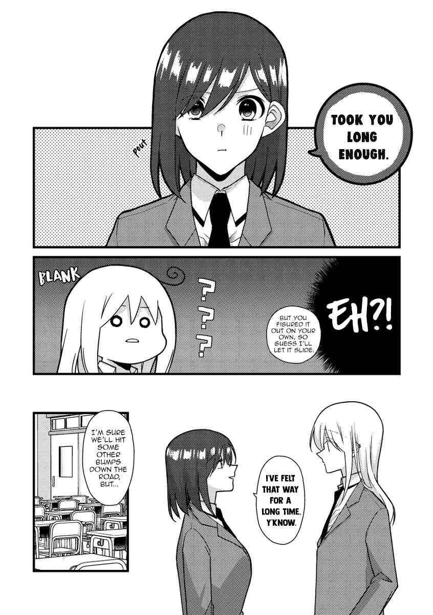 Page 1 Chapter 50 Tokubetsu na Chuutohanpa