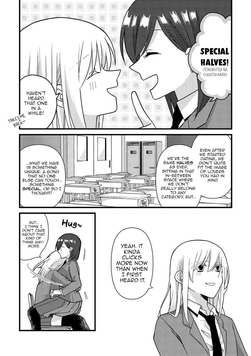 Page 12 Chapter 50 Tokubetsu na Chuutohanpa