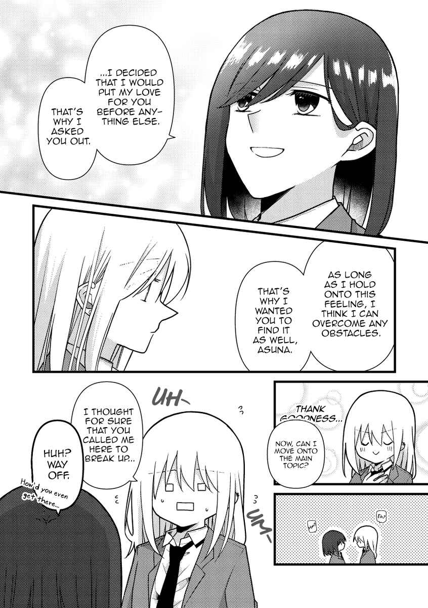 Page 2 Chapter 50 Tokubetsu na Chuutohanpa