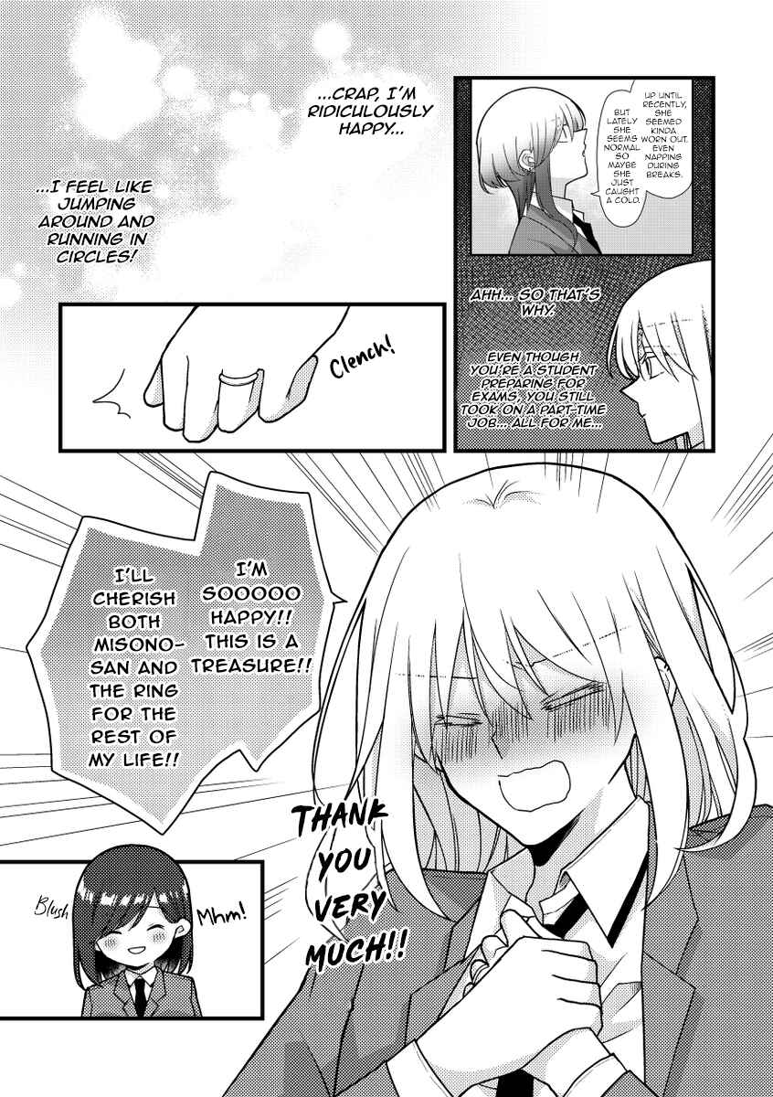 Page 7 Chapter 50 Tokubetsu na Chuutohanpa