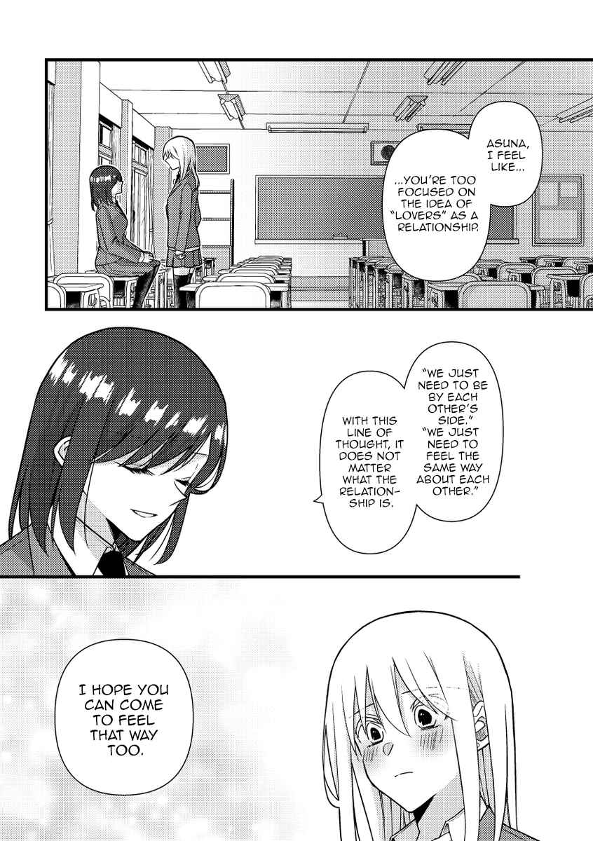 Page 8 Chapter 50 Tokubetsu na Chuutohanpa