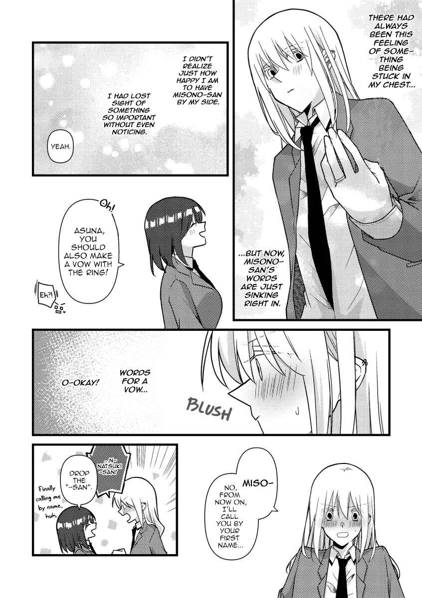 Page 9 Chapter 50 Tokubetsu na Chuutohanpa
