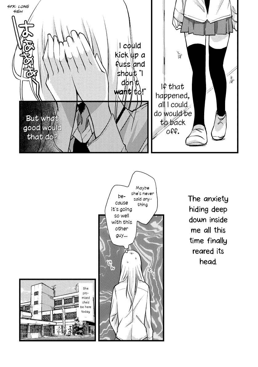 Page 4 Chapter 33 Tokubetsu na Chuutohanpa