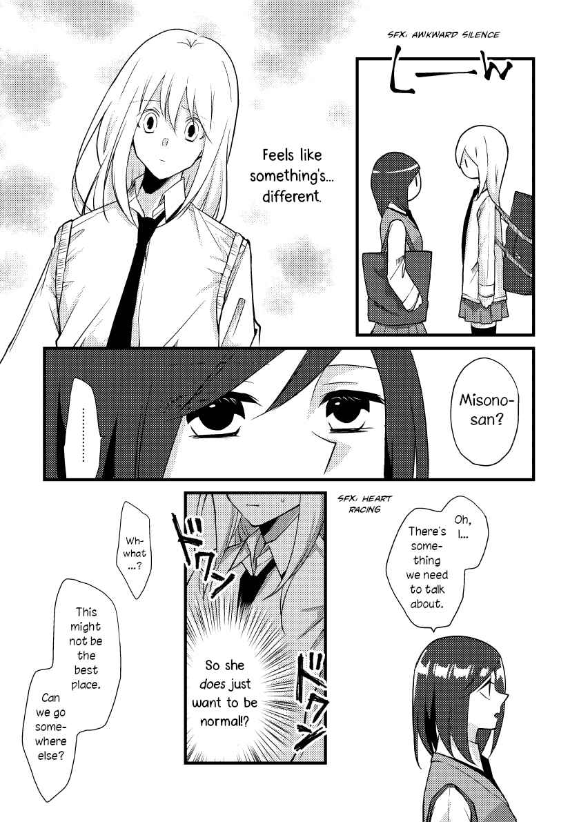 Page 8 Chapter 33 Tokubetsu na Chuutohanpa