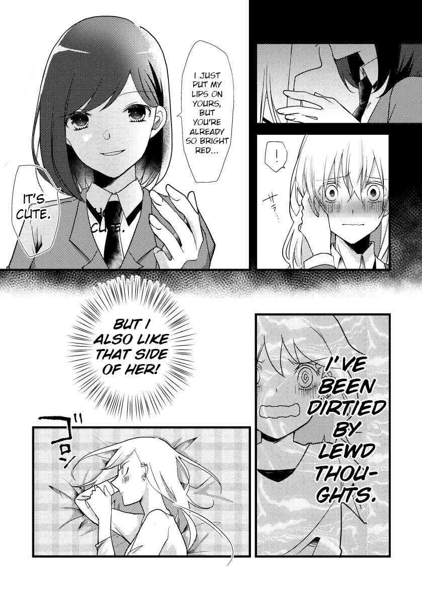 Page 3 Chapter 5 Tokubetsu na Chuutohanpa