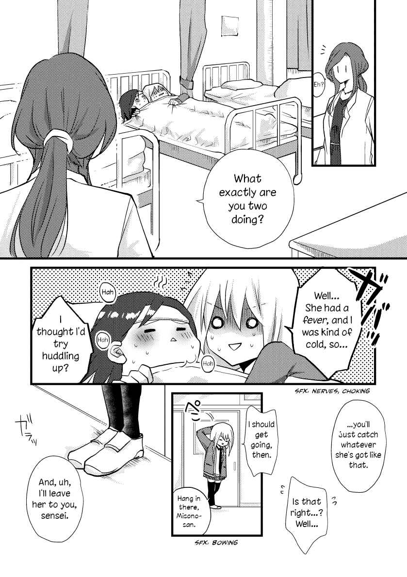 Page 14 Chapter 27 Tokubetsu na Chuutohanpa