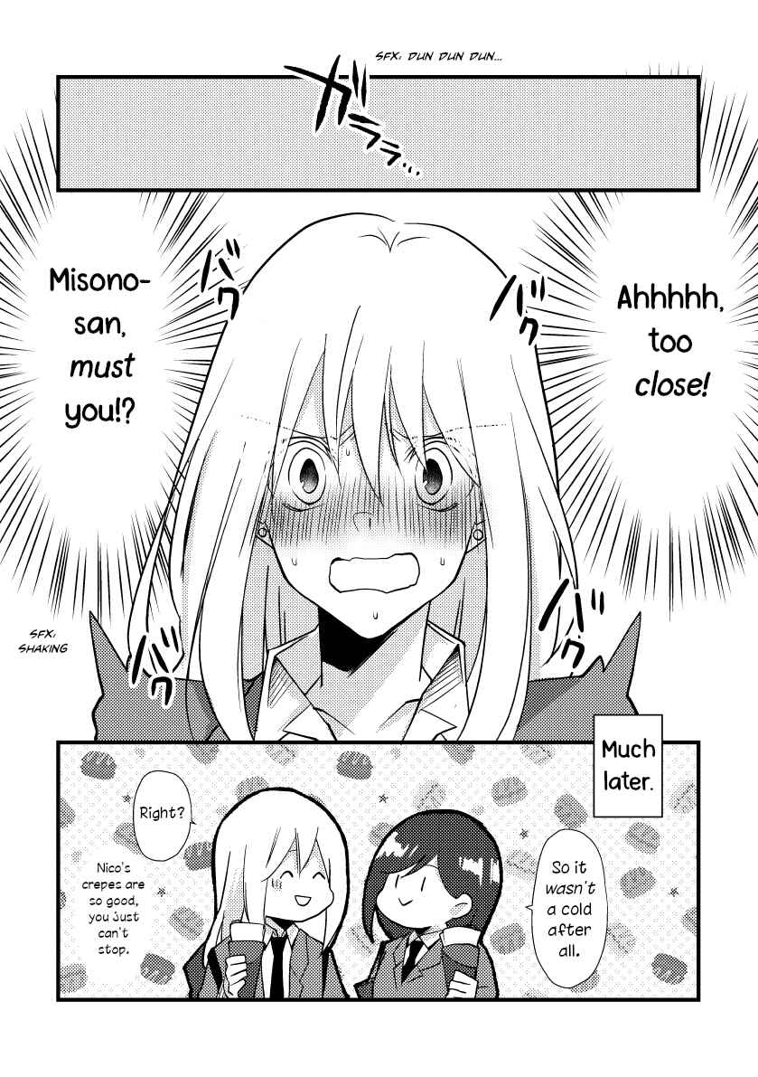 Page 15 Chapter 27 Tokubetsu na Chuutohanpa