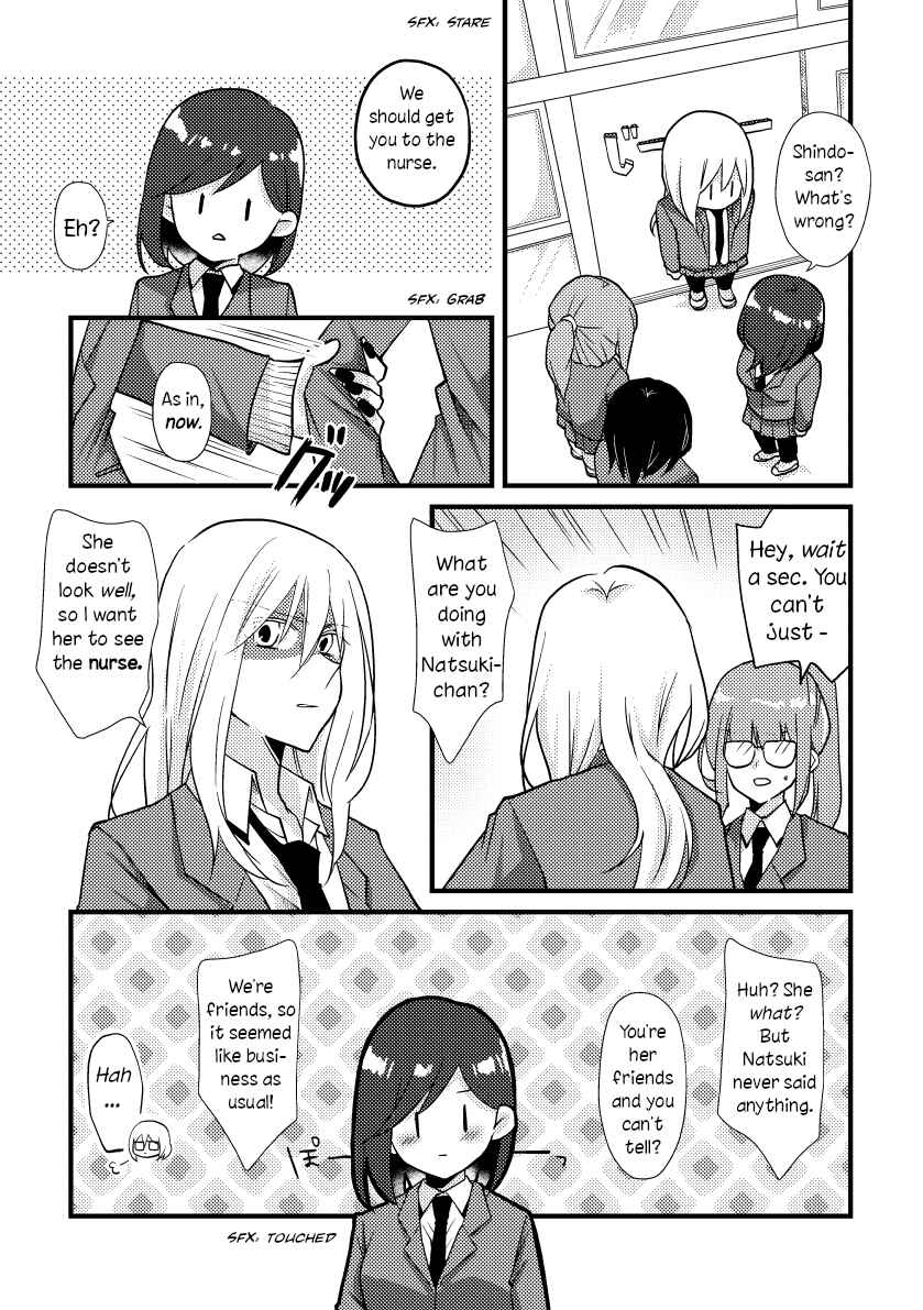 Page 3 Chapter 27 Tokubetsu na Chuutohanpa