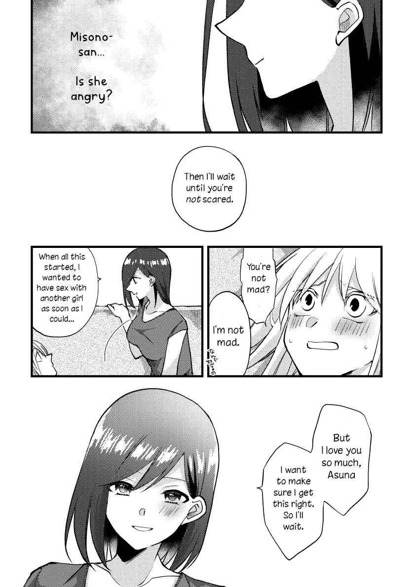 Page 4 Chapter 37 Tokubetsu na Chuutohanpa