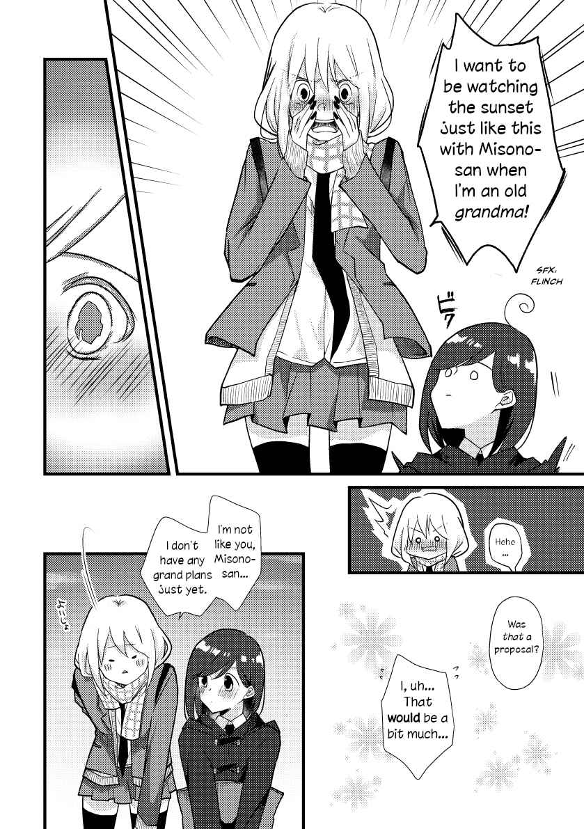 Page 12 Chapter 26 Tokubetsu na Chuutohanpa
