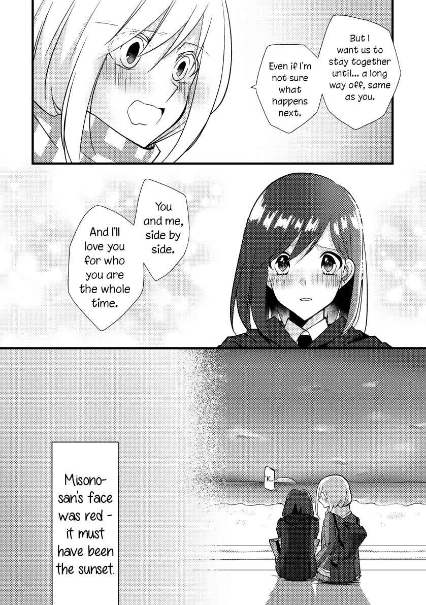 Page 13 Chapter 26 Tokubetsu na Chuutohanpa