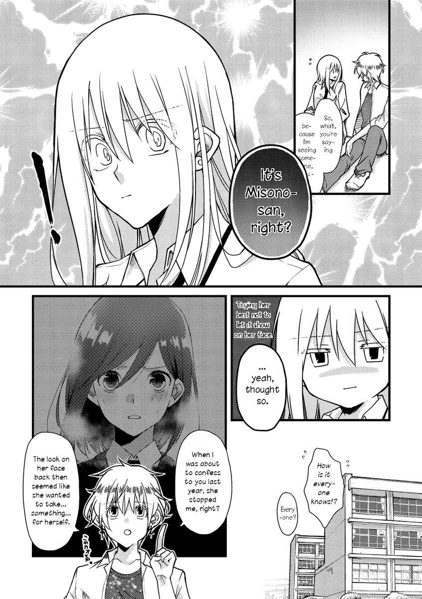 Page 2 Chapter 46 Tokubetsu na Chuutohanpa