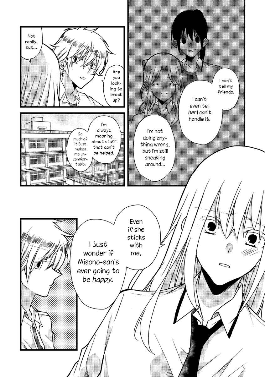 Page 4 Chapter 46 Tokubetsu na Chuutohanpa