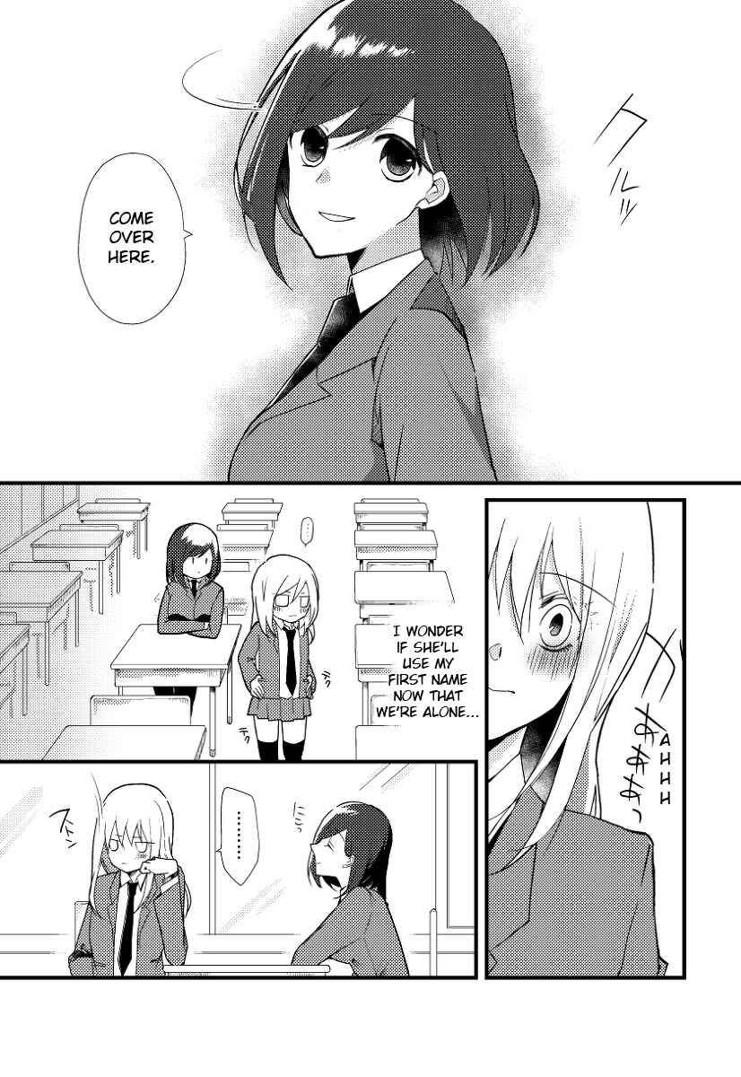 Page 3 Chapter 3 Tokubetsu na Chuutohanpa