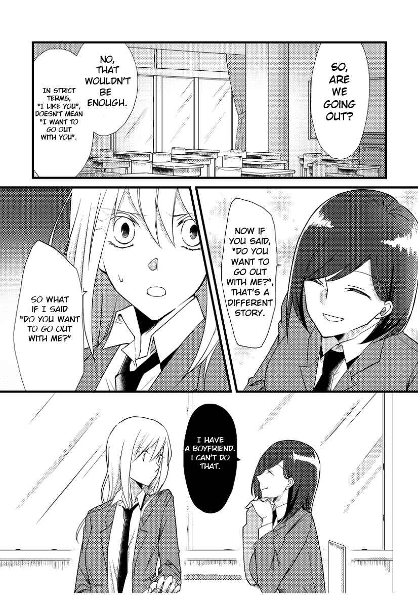 Page 6 Chapter 3 Tokubetsu na Chuutohanpa