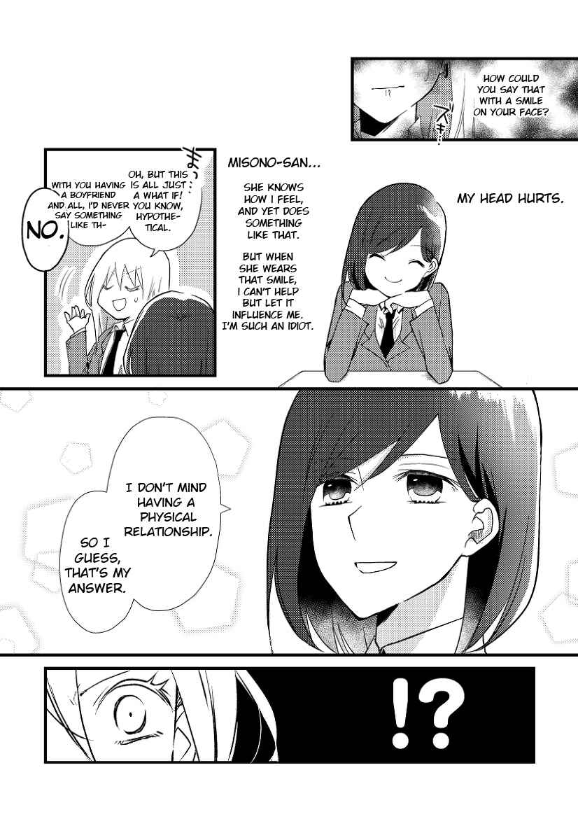 Page 7 Chapter 3 Tokubetsu na Chuutohanpa