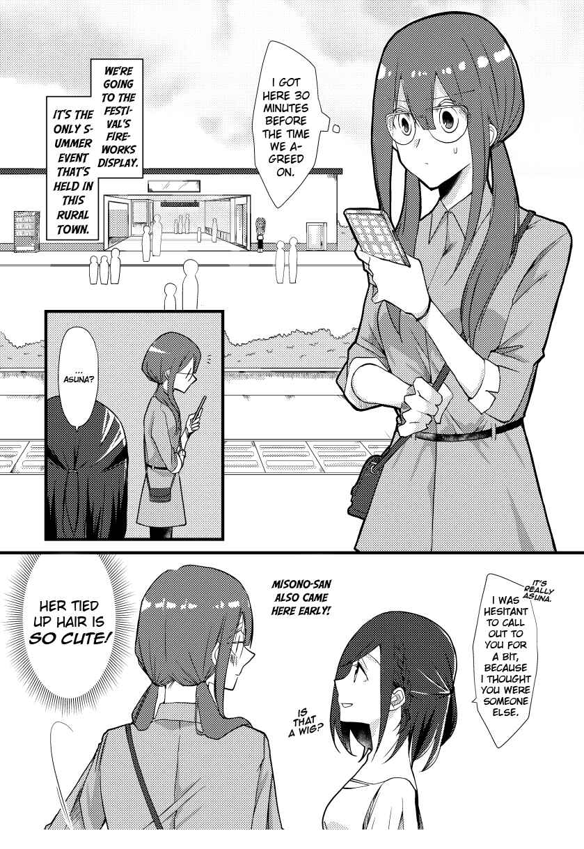 Page 1 Chapter 11 Tokubetsu na Chuutohanpa