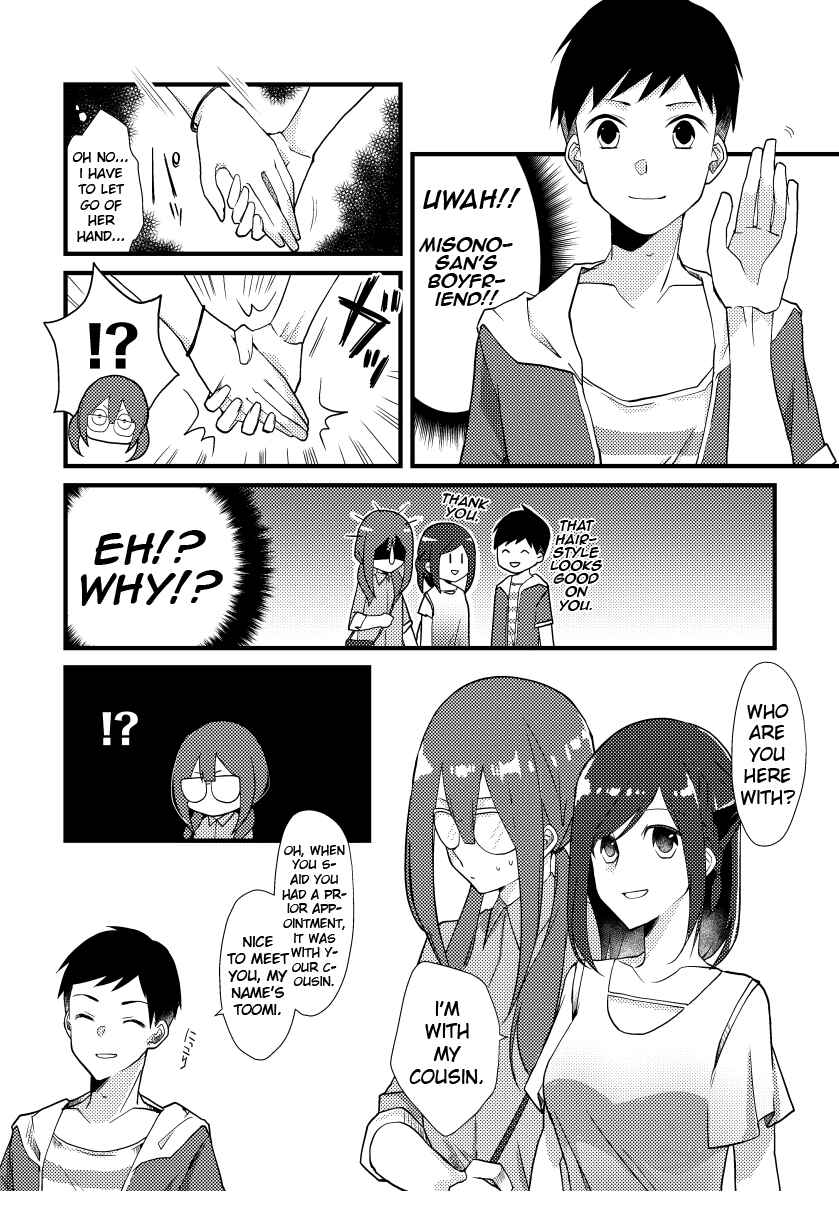 Page 4 Chapter 11 Tokubetsu na Chuutohanpa