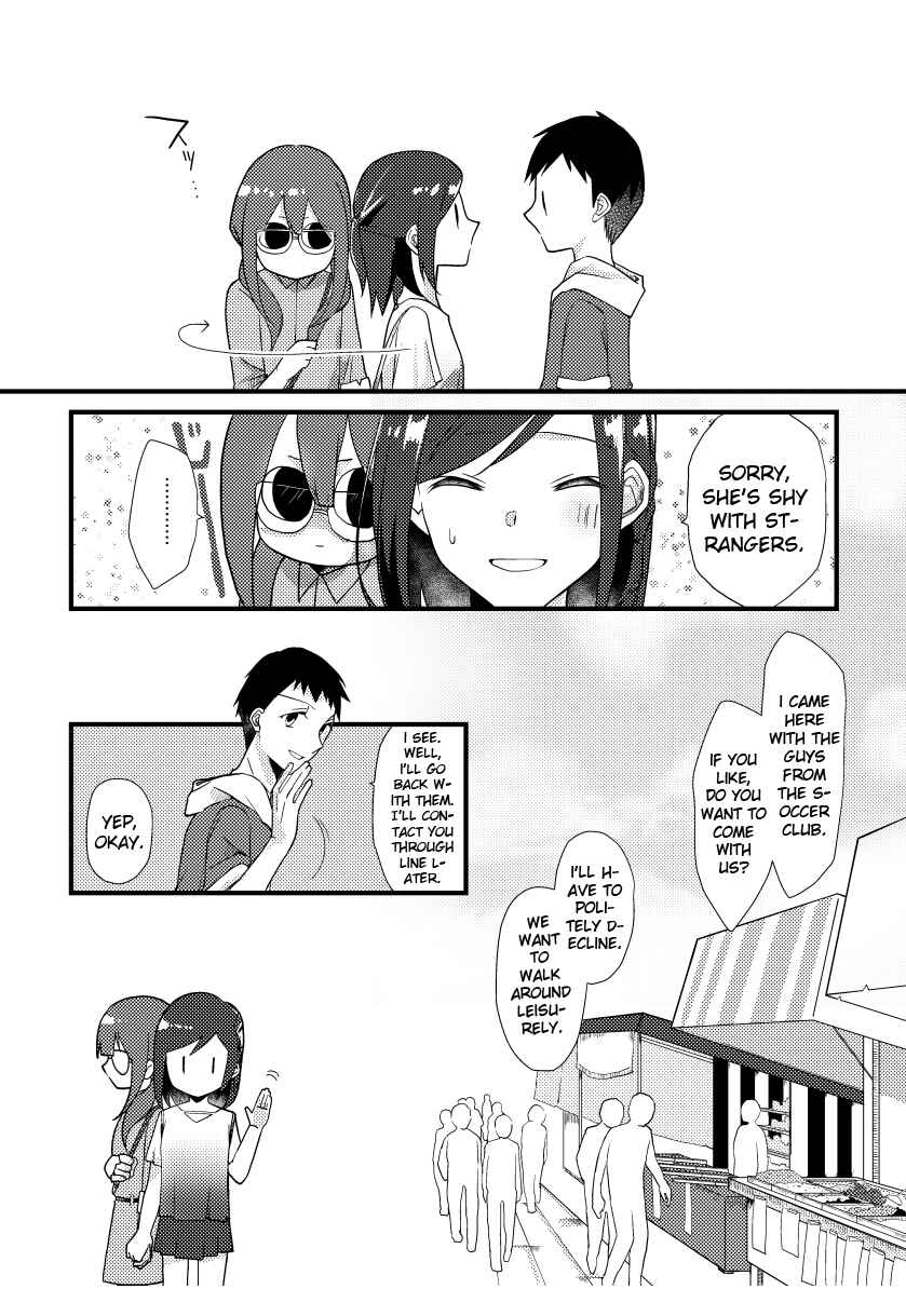 Page 5 Chapter 11 Tokubetsu na Chuutohanpa